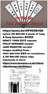 For Songs in Chinese with Narration